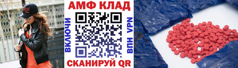 АМФЕТАМИН VHQ  Обнинск 