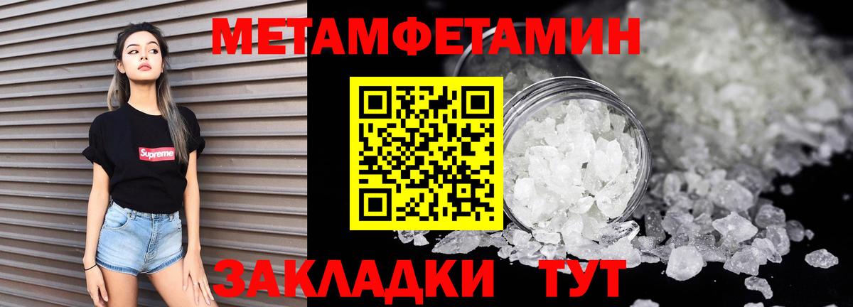 Amphetamine VHQ Обнинск