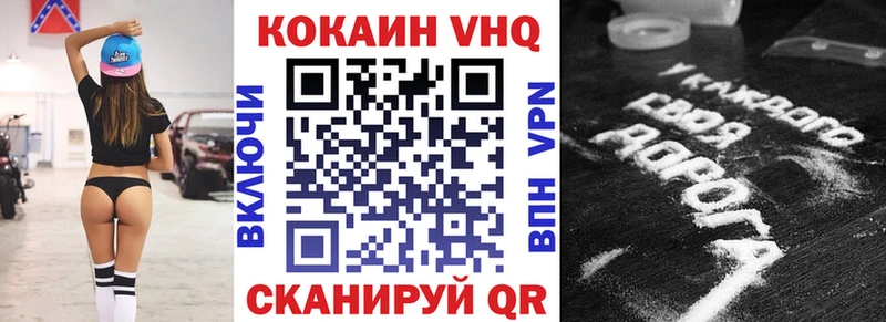 Cocaine Перу  Обнинск 