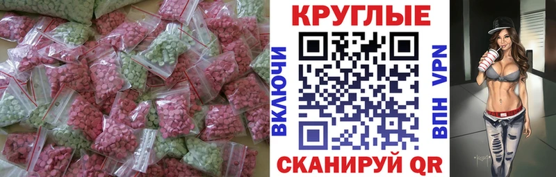 Ecstasy Punisher  Обнинск 