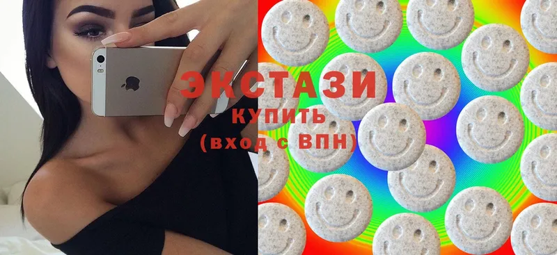 Экстази 280 MDMA  Обнинск 