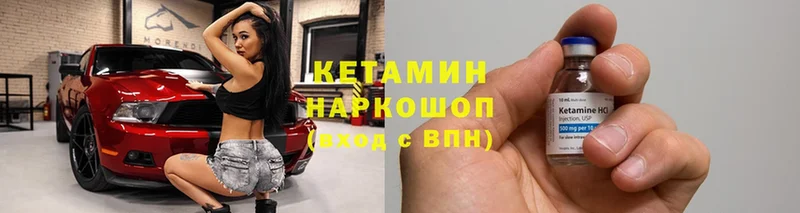 КЕТАМИН ketamine  Обнинск 