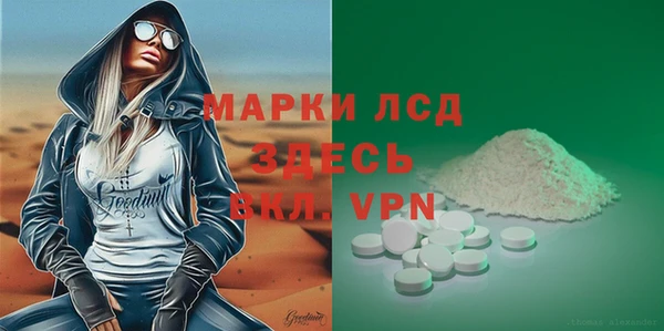 spice Липки