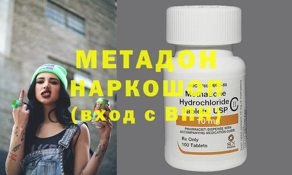 ПСИЛОЦИБИНОВЫЕ ГРИБЫ Майский