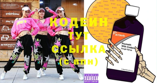 spice Лихославль