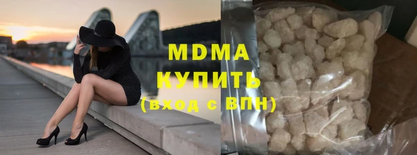 метамфетамин Белокуриха