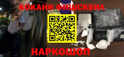 mix Абакан
