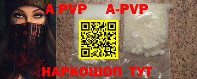 дурь Гай