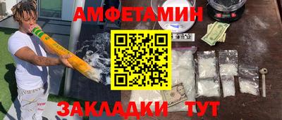 ГАЛЛЮЦИНОГЕННЫЕ ГРИБЫ Абинск