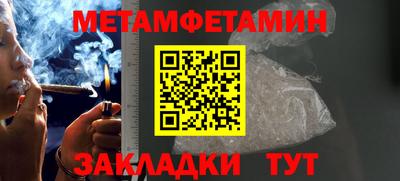 гашик Гагарин