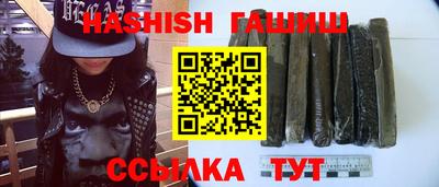 гашик Гагарин