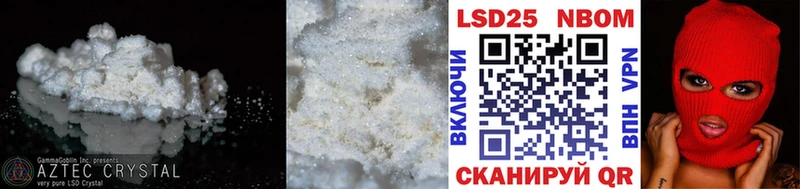 Лсд 25 экстази кислота  Обнинск 