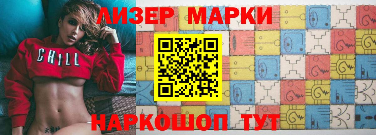 Лсд 25 экстази ecstasy  Вход с VPN  LSD-25 экстази  ЛСД экстази кислота  Обнинск 