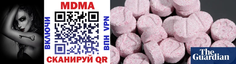 ОМГ ОМГ зеркало  Обнинск  MDMA crystal 