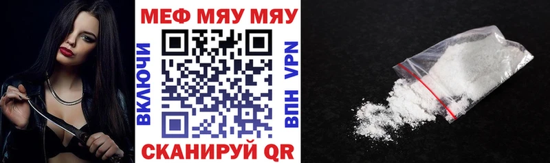 Меф mephedrone продажа наркотиков Обнинск