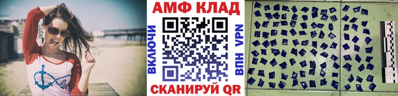 Метамфетамин Декстрометамфетамин 99.9% Обнинск