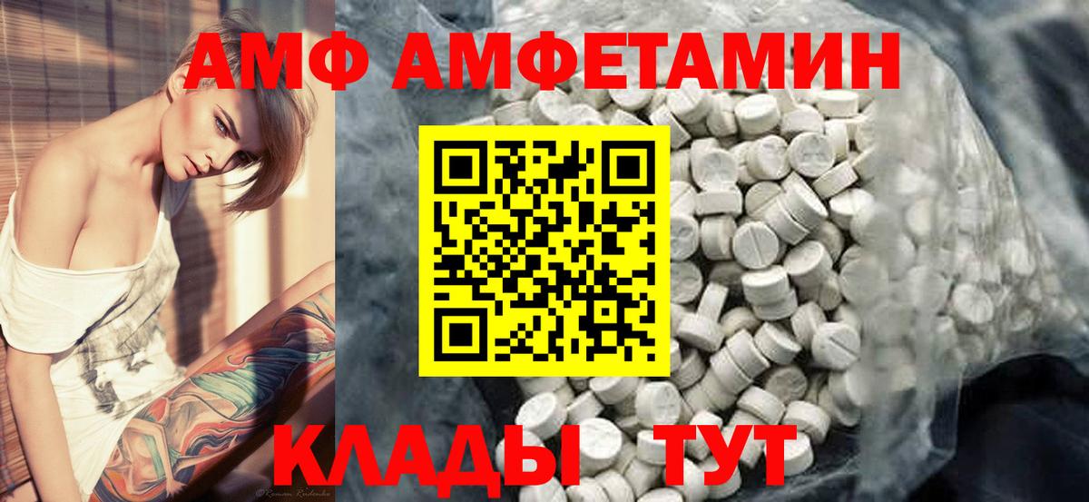 Метамфетамин мет  Вход с VPN  Обнинск 
