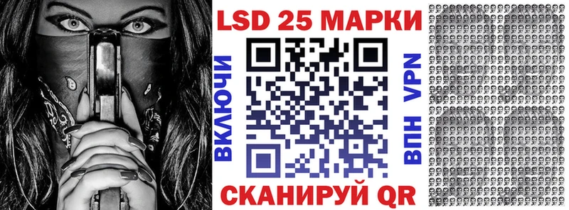 цены   blacksprut ссылки  Марки NBOMe 1500мкг  Обнинск 