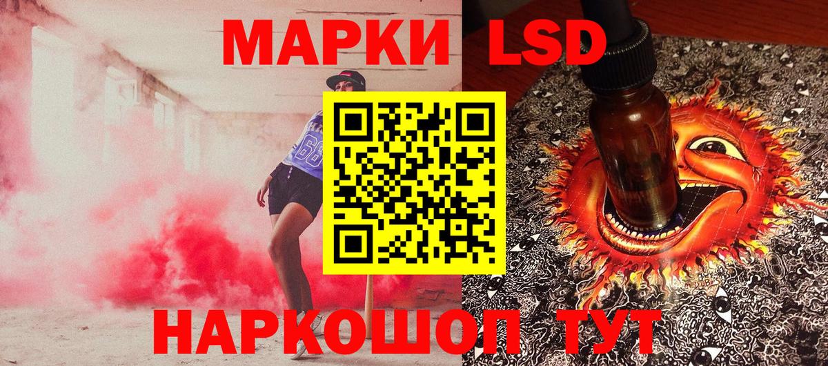 NBOMe Обнинск