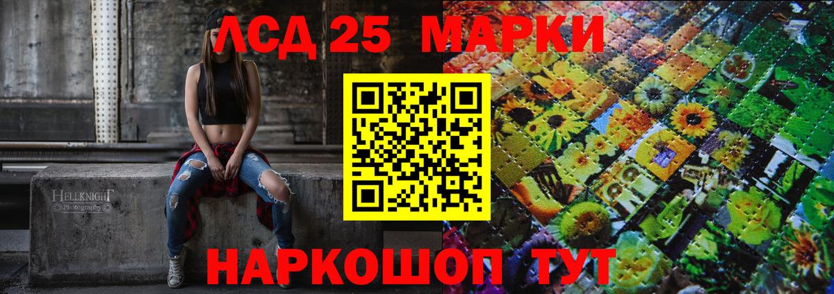 CBD масло  Обнинск  Конопля  Вход с VPN  Хэш  МДМА  Мяу-Мяу  A PVP  Cocaine 