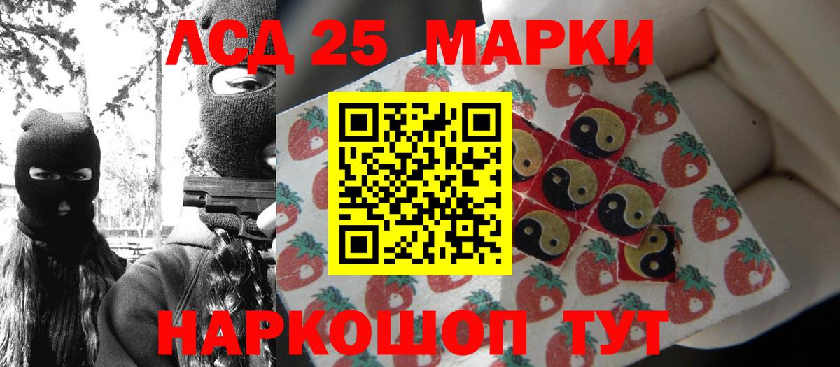 Наркотические марки 1,5мг  Наркотические марки 1,5мг  Вход с VPN  Обнинск 