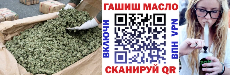 ТГК вейп с тгк  shop клад  Обнинск 