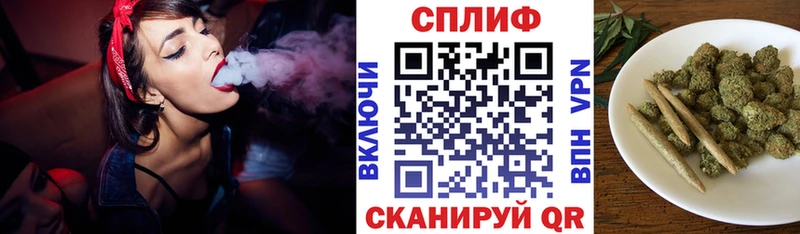 кракен вход  Обнинск  Каннабис Ganja 